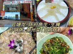 -潮州古城