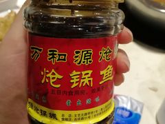-万和源炝锅城·活鱼现炝(文艺北路店)