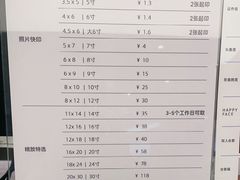 -方快照相馆(新梅广场店)