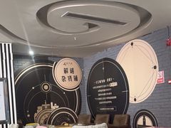 -H次元沉浸剧情密室(街道口店)