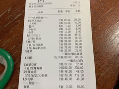 -蛇口康乐快餐鱼仔档(翠苑小区店)