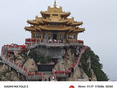 -萍乡武功山风景名胜区