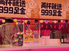 -K22.酸奶草莓(烟台芝罘店)