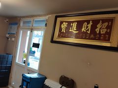 -老即墨路901炸串(吴淞路店)