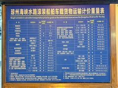 -海安新港(公交站)