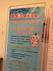 -北京俪婴妇产医院(朝阳大悦城店)