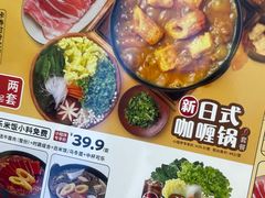 -吉野家(回龙观同成街店)