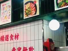 -黑粉你肥牛火锅粉(泛悦汇KA店)