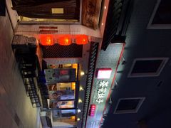 -茶花妹子云南餐厅(北大店)