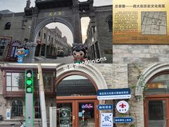 -保定直隶总督署博物馆