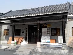 -黄埔古港
