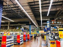 -麦德龙(南山店)