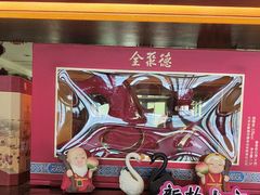 -全聚德烤鸭店(马家堡店)
