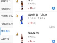 -何师烧烤·香辣蟹·川菜·30年老品牌(太古里旗舰店)