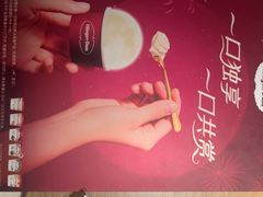 -星伦多自助料理(江阴万达店)