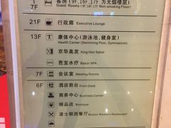 菜单-京华世纪酒店·潮苑大酒楼(益华百货店)