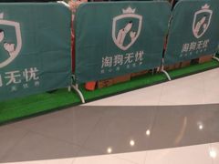 -银座mall(东直门店)