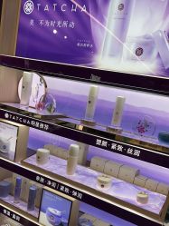 -丝芙兰Sephora