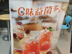 -DQ·蛋糕·冰淇淋(川沙东海岸店)