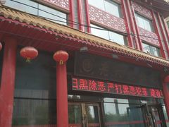 -老六杀猪菜(进乡街店)