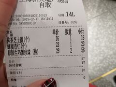 -奈雪的茶(新天地广场PRO店)