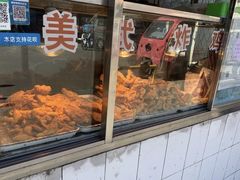 -白纸坊美式炸鸡
