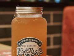 -点都德(北京路贰店)