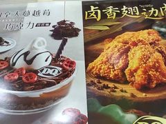 -DQ·蛋糕·冰淇淋(金牛万达店)