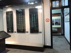 -鼋头渚风景区-王昆仑故居