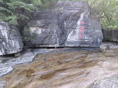 -孤山寨风景区