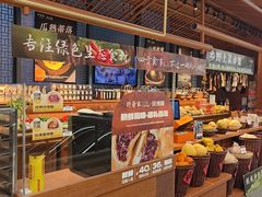 -许爷家·生态湖鲜(徐汇日月光店)