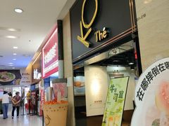 -KOI Thé(正佳广场店)