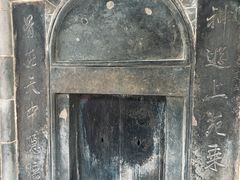 -关林