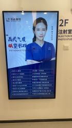 -联合丽格·张菡丽格医疗美容