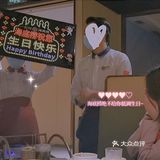 小城春节｜当闺蜜生日遇上春节来临，不来火锅店吃点暖暖身子嘛？