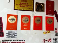 -铁锅哥米线