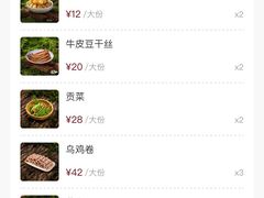 -巴奴毛肚火锅(大剧院店)