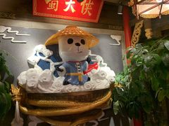 -蜀大侠火锅(森兰花园城店)