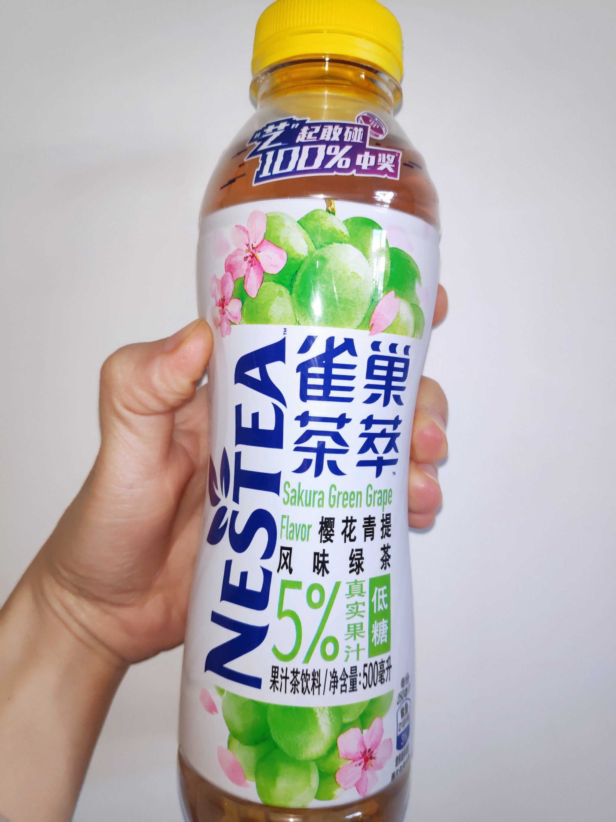 雀巢茶萃樱花青提风味绿茶