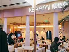 -KEAAMI 摩登泰 by TIAGO(颐堤港店)
