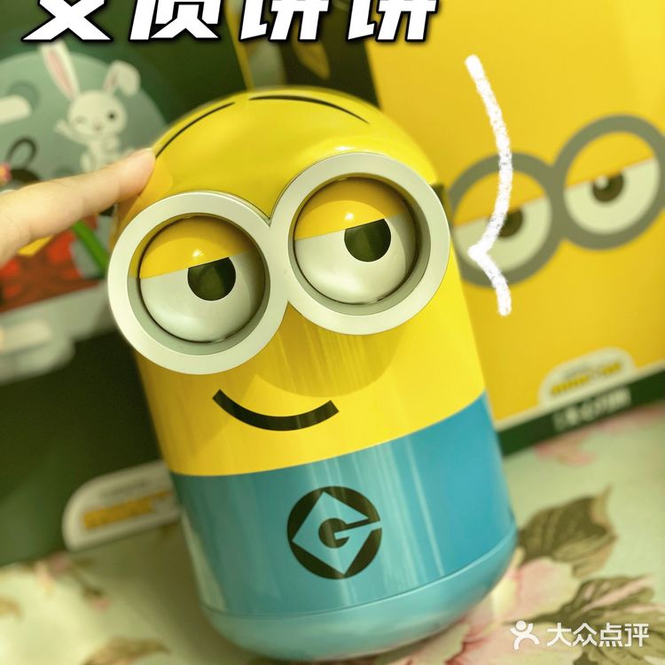 美心小黄人联名款🤩可爱到天花板[加油]