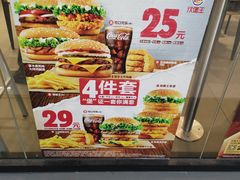 -汉堡王(砂之船奥莱店)