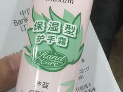 -中国银行(江川路支行)