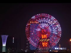 -星城之眼摩天轮