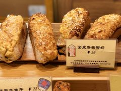 -Let's Taipei 非常烘焙(太古里店)