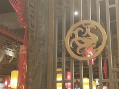 -蜀国大将老火锅(江北店)