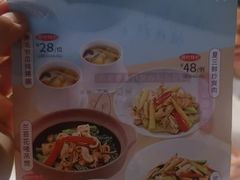 -晓粤·惹味粤菜(凯德乐峰广场店)