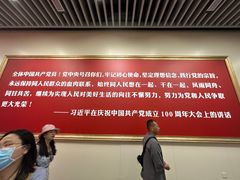 -中共一大纪念馆
