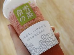 霸气芝士草莓-奈雪的茶(湖滨银泰in77C区PRO店)