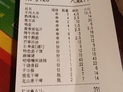 -吧嘚嘴炭烧鸽串吧(北海街店)
